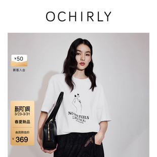 T恤2026春夏棉麻比心字母印花短袖 OCHIRLY欧时力 上衣 新品