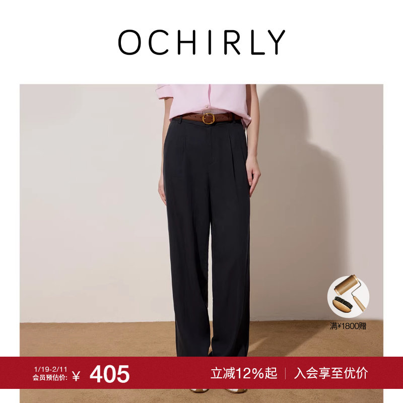 【季末折扣】欧时力 天丝麻阔腿休闲风直筒裤西裤美拉蓝流行秋新,女装/女士精品,休闲裤,淘宝优惠券,粉丝福利购,淘宝优惠卷