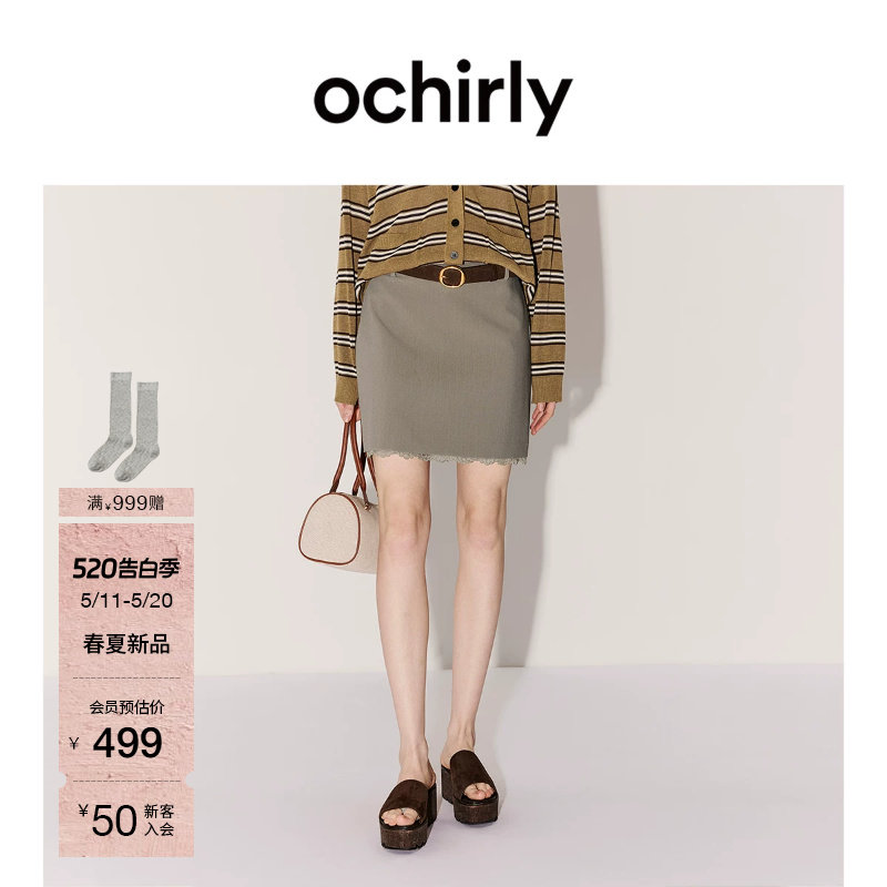 【新品】OCHIRLY欧时力 半身裙2026夏季蕾丝花边通勤a字