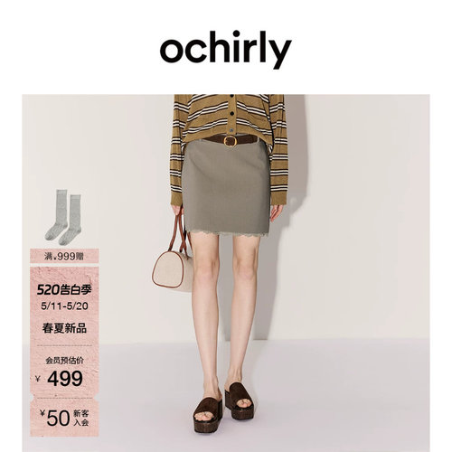 OCHIRLY欧时力蕾丝花边a字半裙