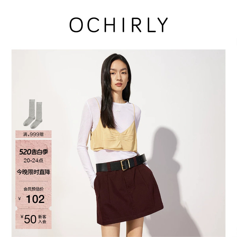 OCHIRLY欧时力  超短款莫代尔吊带背心外搭设计感女夏装