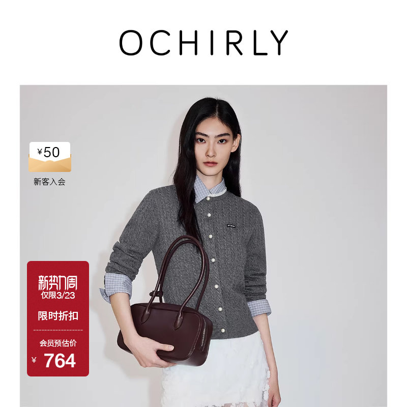 【新品】OCHIRLY欧时力 进口羊毛蕾丝花边麻花针织外套开衫2026春