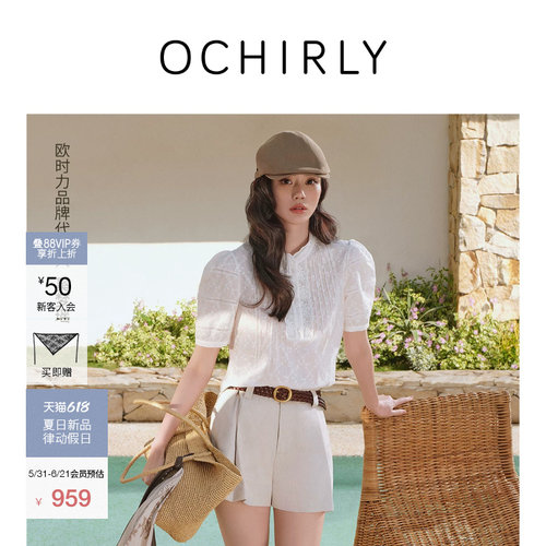 OCHIRLY欧时力蕾丝刺绣短袖衬衫