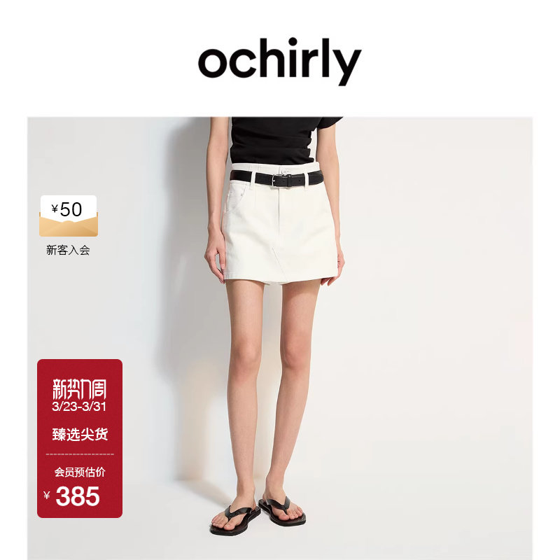 OCHIRLY欧时力  纯棉a字牛仔短裤女裤子裙裤百搭休闲夏季