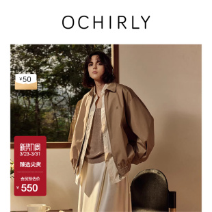 OCHIRLY欧时力 饰牌宽松风衣夹克外套女卡其色流行秋冬尖货