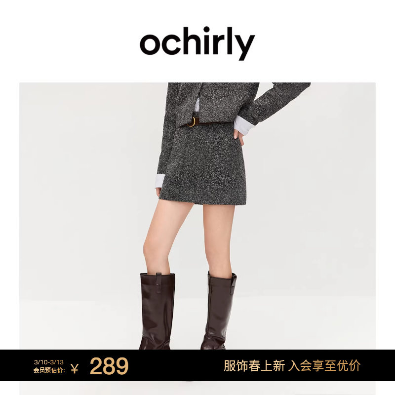 OCHIRLY欧时力 小香风花式纱粗花呢a字半身裙短裙2025秋冬新