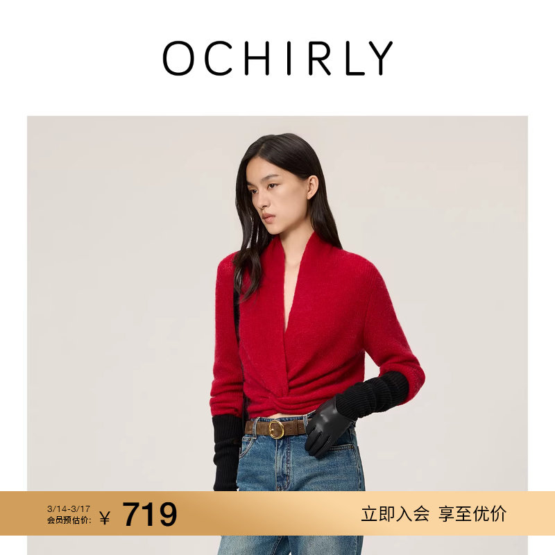 OCHIRLY欧时力 羊毛交叉扭结V领针织毛衣轻薄红色2026春
