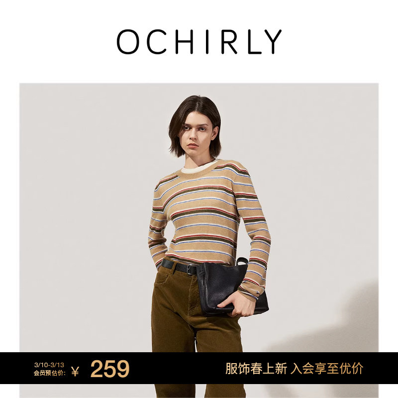 OCHIRLY欧时力 澳大利亚进口羊毛套头毛衣条纹别致25秋冬尖货