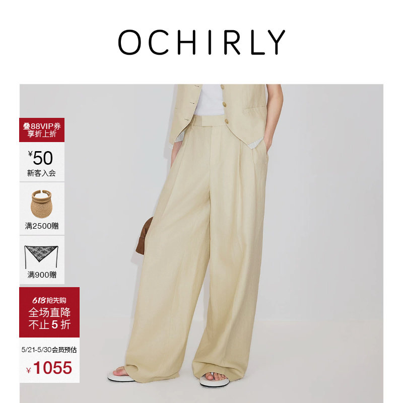 【新品】OCHIRLY欧时力 休闲裤26夏季棉麻阔腿宽松直筒西裤