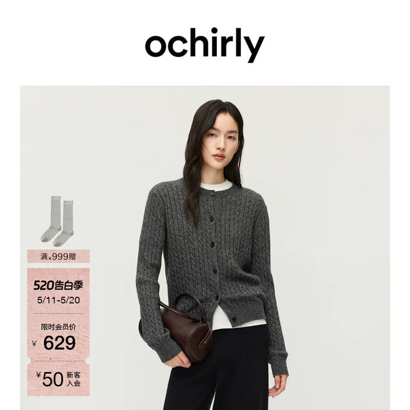 OCHIRLY欧时力  羊毛绞花针织外套开衫上衣复古保暖春款