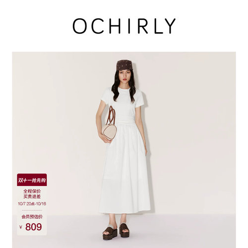 OCHIRLY欧时力褶皱A字连衣裙