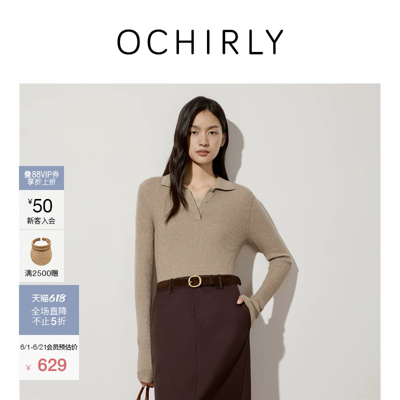 OCHIRLY欧时力100%羊毛polo毛衣上衣内搭打底针织衫25冬