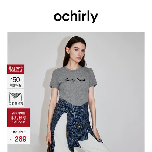 OCHIRLY欧时力印花修身短袖t恤