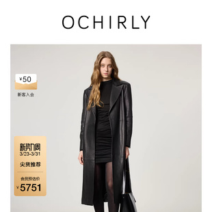 OCHIRLY欧时力水染山羊皮真皮大衣长款 外套正肩高级26春