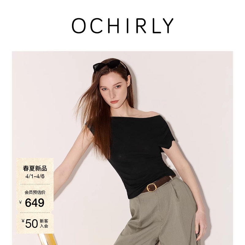 【新品】OCHIRLY欧时力 针织衫2026春夏蚕丝莱赛尔斜肩一