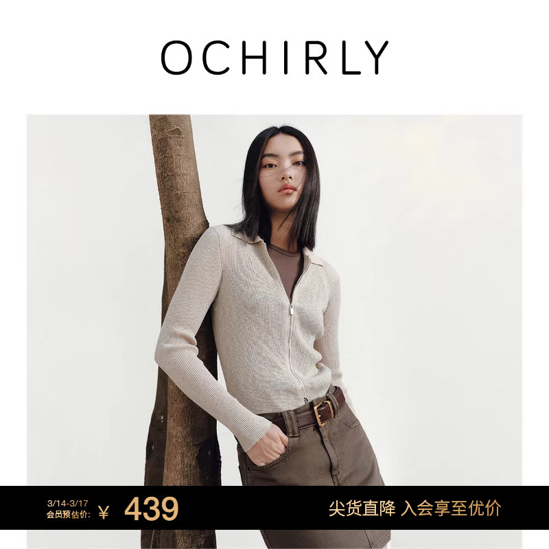 OCHIRLY欧时力  干爽羊毛针织外套毛衣开衫淡人穿搭春夏