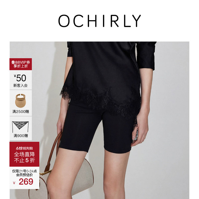 OCHIRLY欧时力 高支弹力空气层运动短裤裤子女高腰休闲夏装
