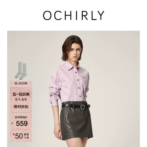 OCHIRLY欧时力纯棉磨毛刺绣衬衫