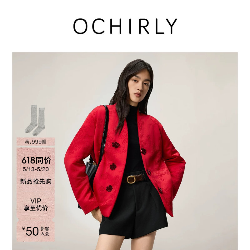 【限量发售】OCHIRLY欧时力新中式提花缎面红色棉服外套盘扣2