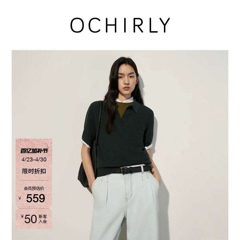 OCHIRLY欧时力 100%澳大利亚美丽诺羊毛polo毛衣针织夏季