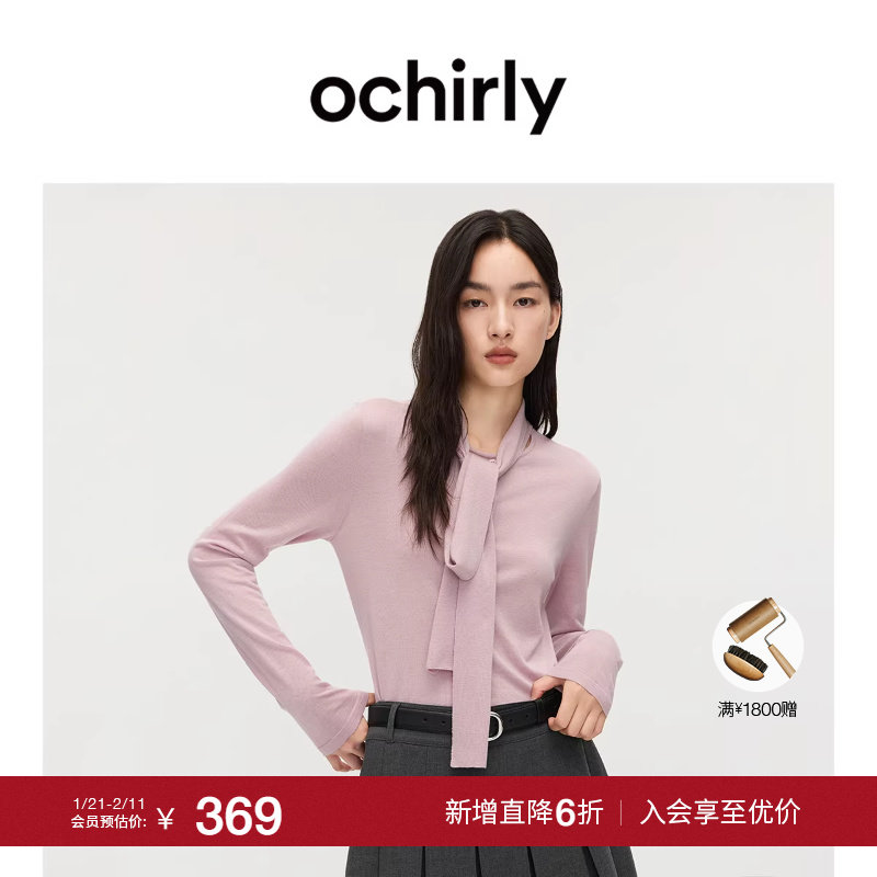 【季末折扣】欧时力羊毛飘带套头针织毛衣上衣设计感2025秋冬新品