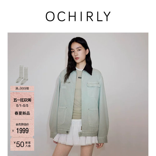 OCHIRLY欧时力可拆领子牛仔外套