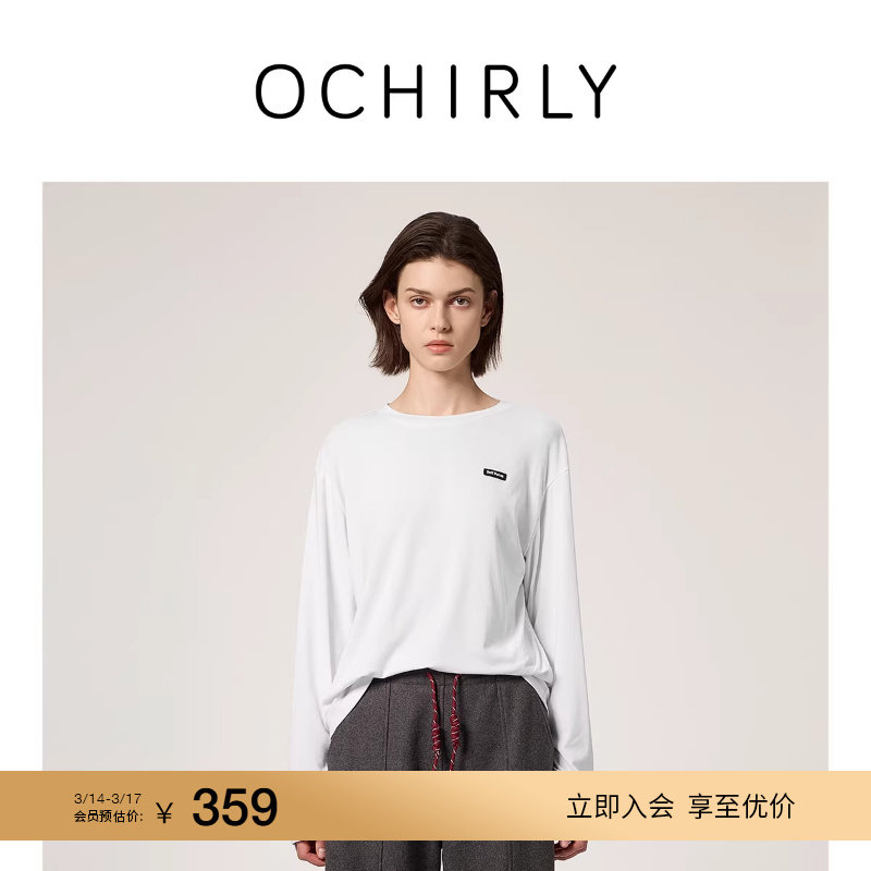 OCHIRLY欧时力 天丝高弹长袖T恤宽松休闲上衣内搭白色春装