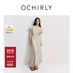 OCHIRLY欧时力 哑光雪纺连衣裙裙子圆领高级显瘦内搭夏季