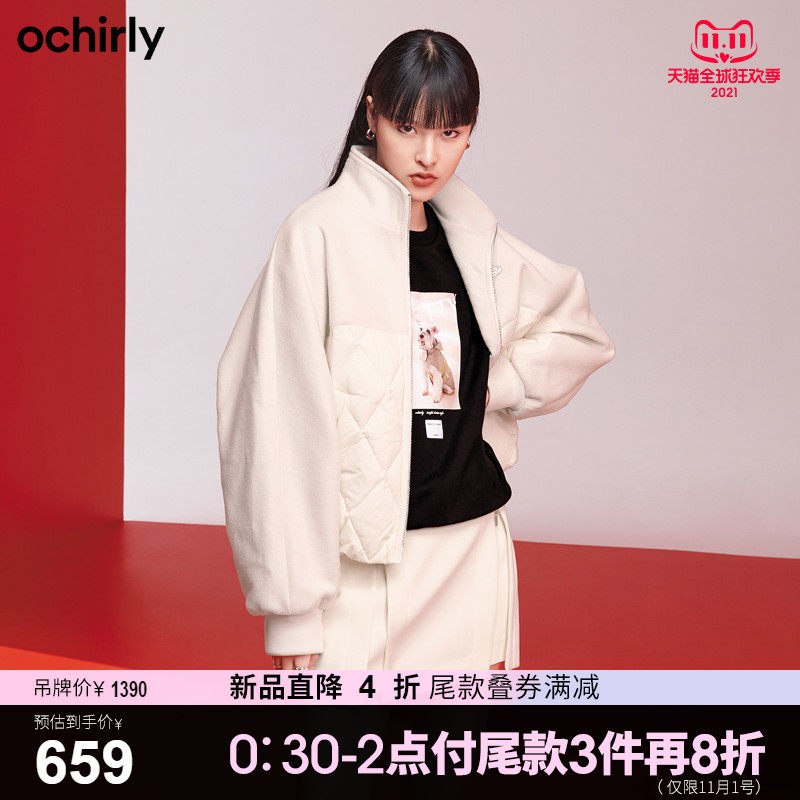 【3件8折】欧时力2021新款秋冬菱格撞色拼接羽绒外套1NC4353620