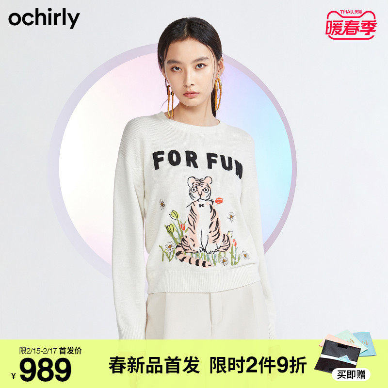 2件9折 欧时力2022新款春装绵羊毛老虎字母图案毛衣女1WY103159F