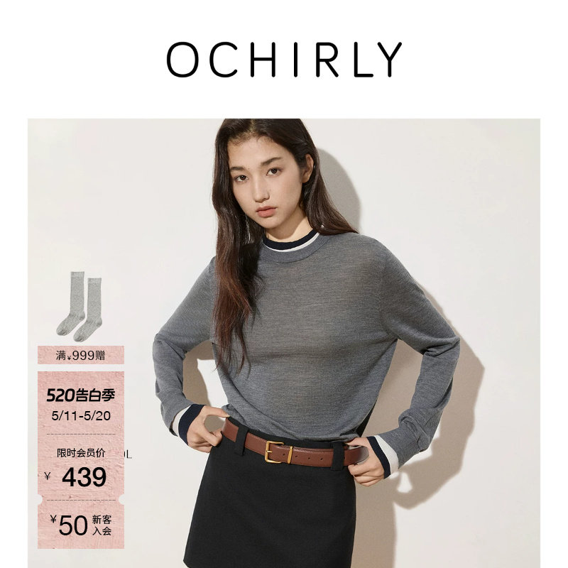 OCHIRLY欧时力 羊毛羊绒拼接撞色毛衣女士流行气质夏季新
