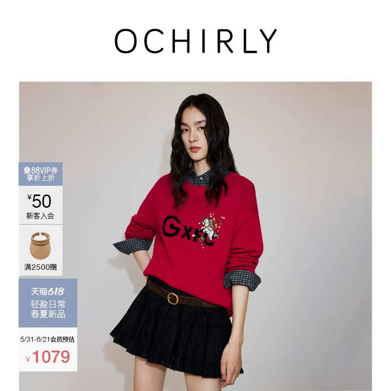[新品]OCHIRLY欧时力毛衣26春羊毛羊驼毛招财马年绣花钉珠红色*