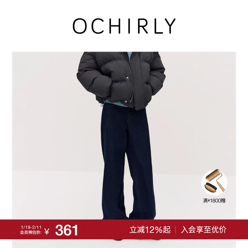 【季末折扣】欧时力 拼接阔腿喇叭牛仔长裤薄绒慵懒流行冬季尖货