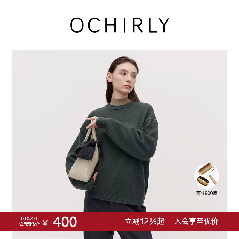 【季末折扣】欧时力 澳大利亚羊毛圆领毛衣针织上衣内搭秋冬新品