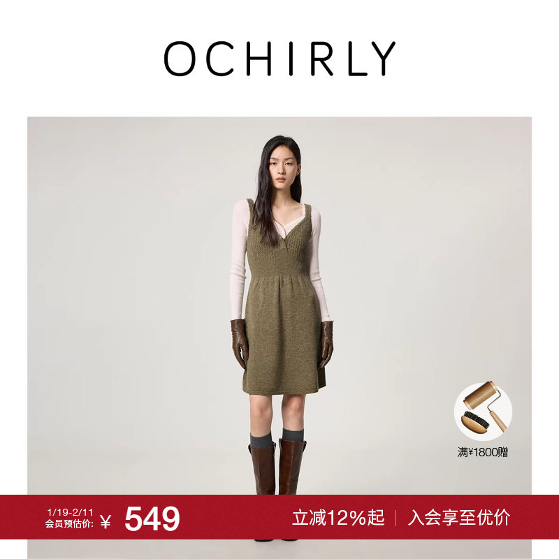 【特享折扣】OCHIRLY欧时力100%羊毛提花吊带毛织连衣裙收腰25冬,女装/女士精品,连衣裙,淘宝优惠券,粉丝福利购,淘宝优惠卷