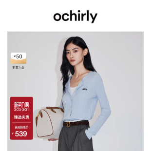 针织外套2026春清爽羊毛坑条修身 OCHIRLY欧时力 防晒开衫 新品