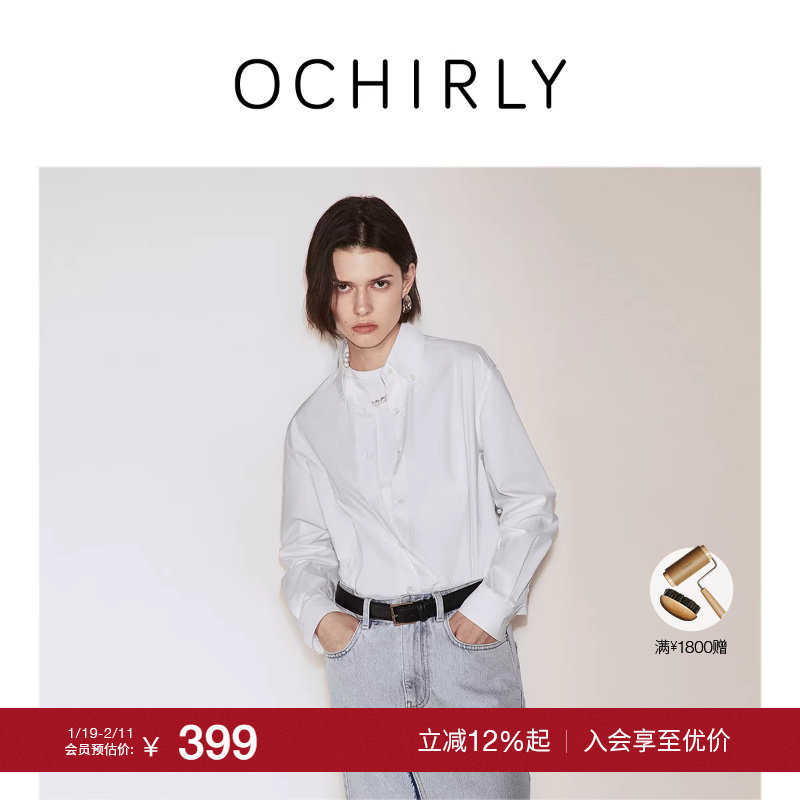 【季末折扣】欧时力 棉质宽松长袖衬衫女中长时尚静奢风早秋新品