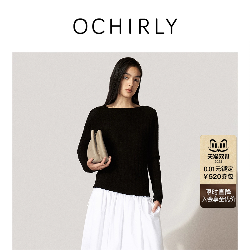 OCHIRLY欧时力 羊毛一字领套头毛衣女上衣高级静奢2025秋冬尖货