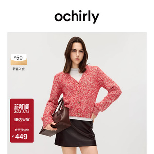 上衣春夏新 纱V领针织外套慵懒风开衫 OCHIRLY欧时力 花式