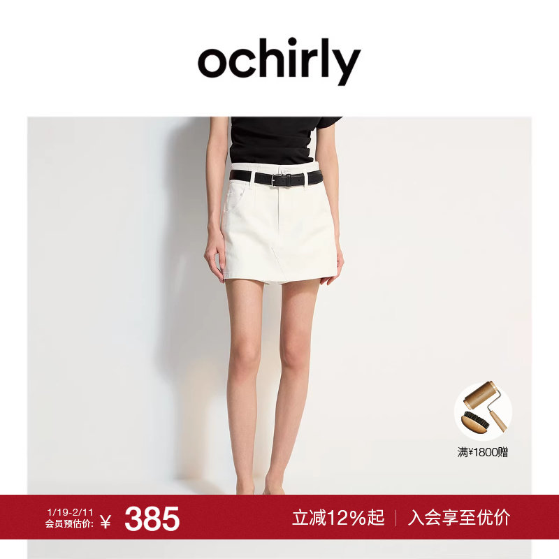 【季末折扣】欧时力 纯棉a字牛仔短裤女裙裤百搭休闲2025夏季新