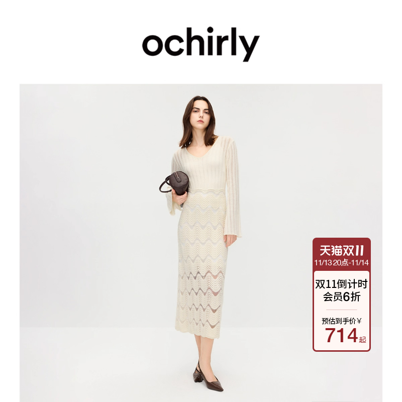OCHIRLY欧时力毛织连衣裙两件套