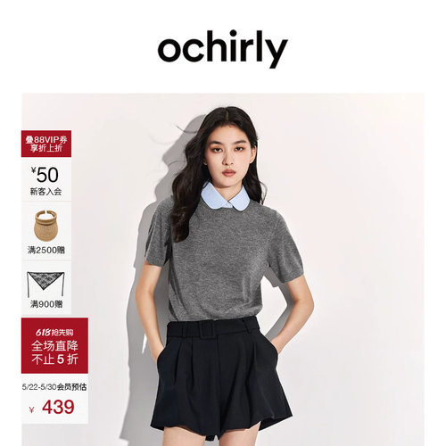 OCHIRLY欧时力可拆领子短袖针织