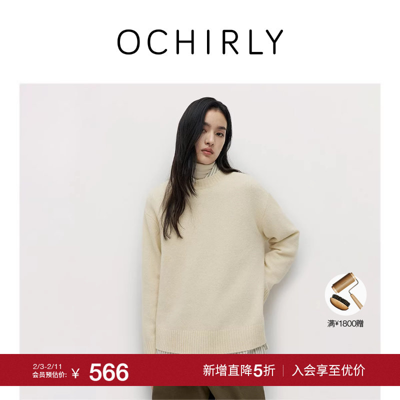 【季末折扣】欧时力 绵羊毛套头毛衣女上衣宽松软糯2025秋冬新品