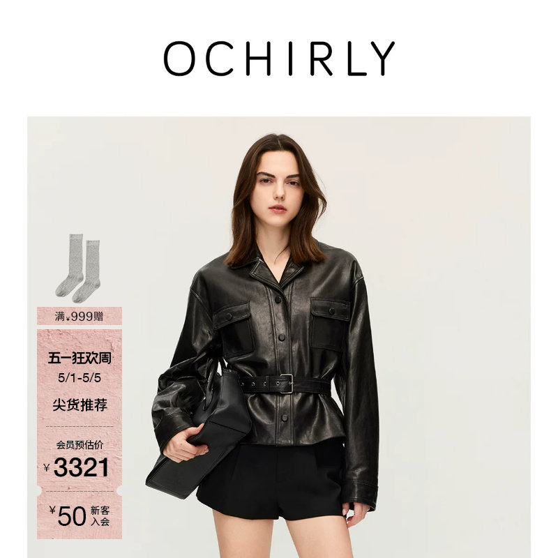 OCHIRLY欧时力 绵羊皮夹克皮衣真皮外套配腰带复古25秋冬