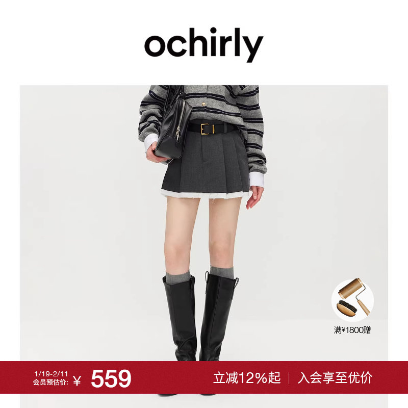 【特享折扣】欧时力 立体压褶a字半身裙短裙撞色通勤气质2025秋