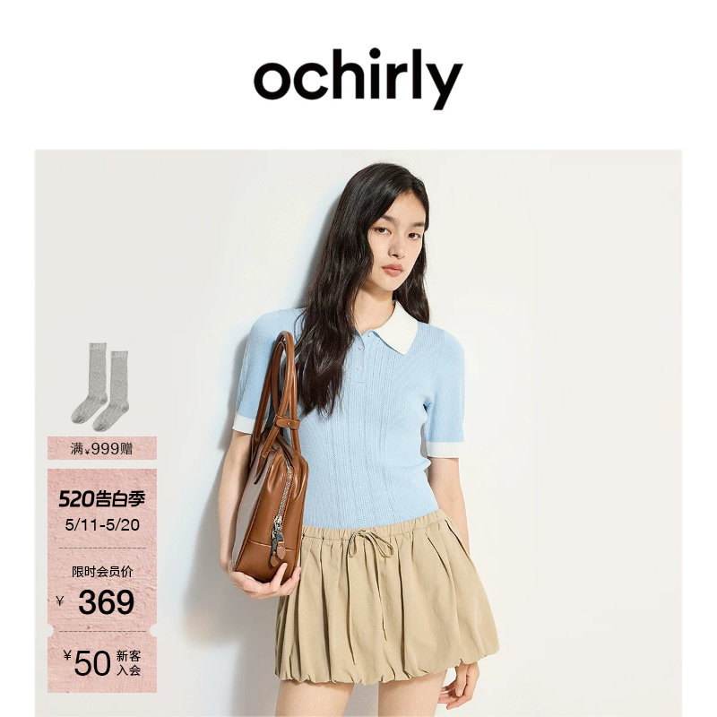 OCHIRLY欧时力 冰爽丝氧气衫短袖针织衫女polo衫撞色夏新