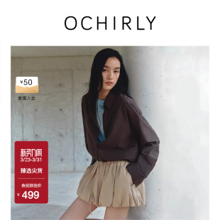 防晒上衣可露丽穿搭空调衫 宽松衬衫 春夏新 中长款 OCHIRLY欧时力