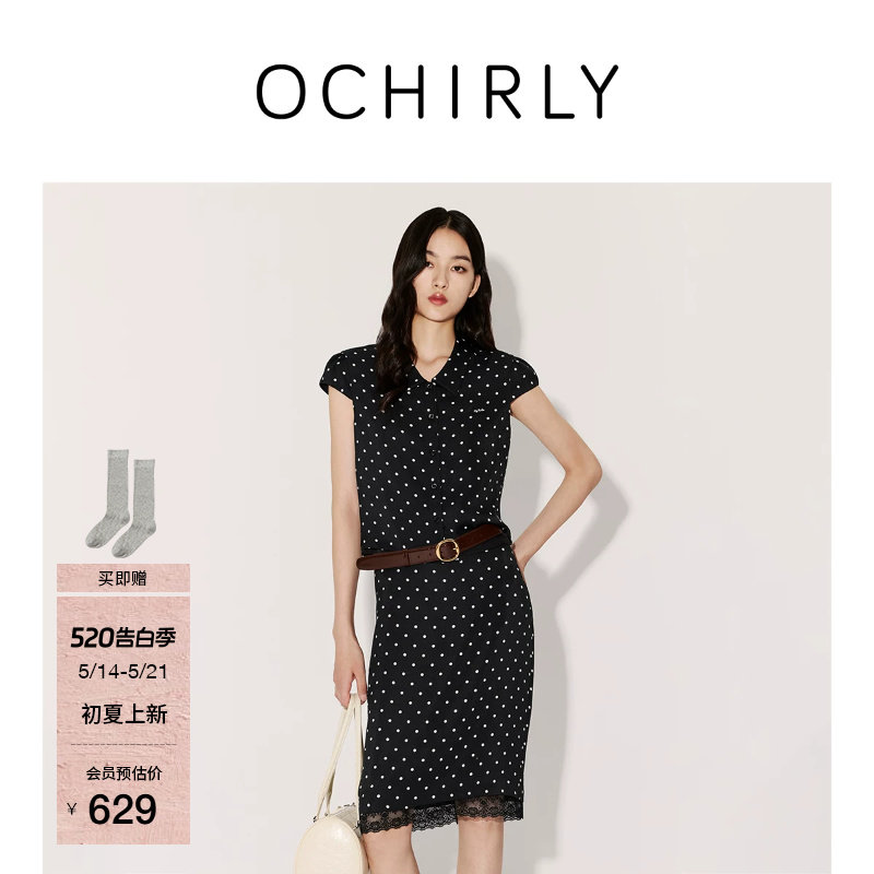 【新品】OCHIRLY欧时力 两件套装2026夏昼夜波点法式缎面