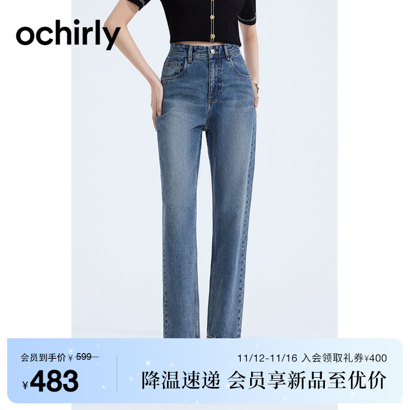 【土耳其牛仔】欧时力 破洞小脚牛仔长裤女2023新款秋冬裤子休闲