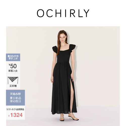 OCHIRLY欧时力方领荷叶袖连衣裙